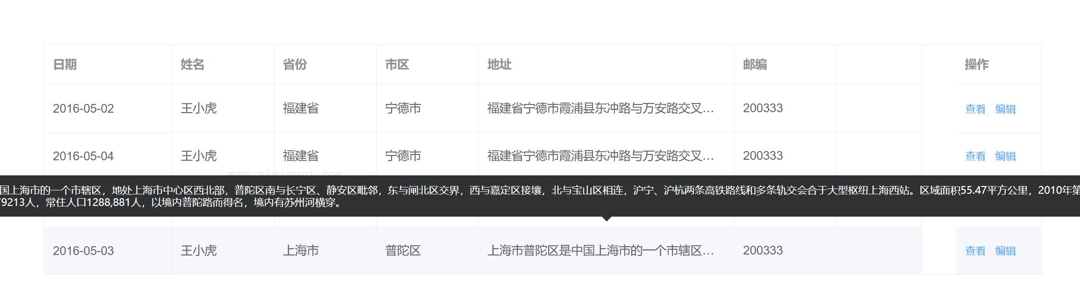 如何解决element 1 如何解决element 1