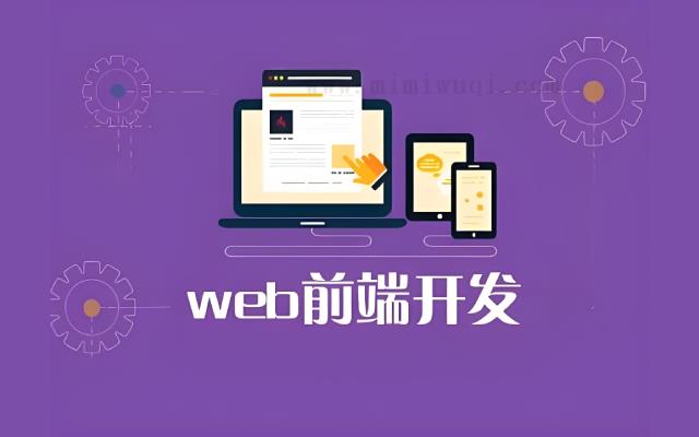 前端单元测试与端到端测试策略 1 前端单元测试与端到端测试策略 1
