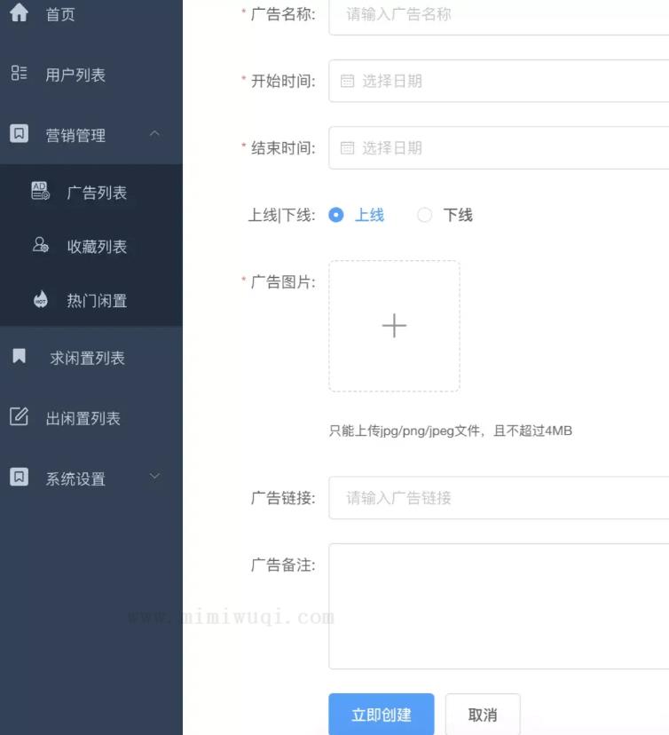 基于element 1 基于element 1