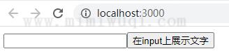 P09：useRef获取DOM元素和保存变量 1