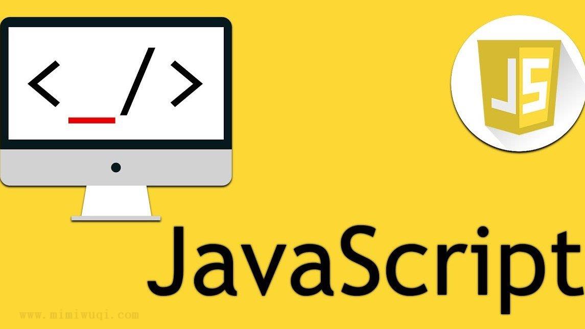 深究JavaScript中的异步编程 1 深究JavaScript中的异步编程 1