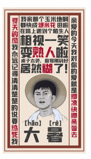 CSS3 实现纸张折叠效果 1 CSS3 实现纸张折叠效果 1