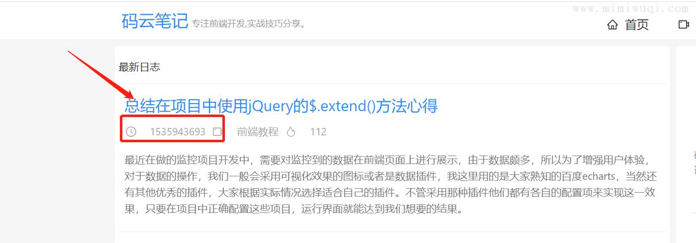 P14:前中台结合1 1 P14:前中台结合1 1