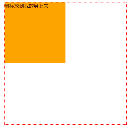 45. CSS3 transition 1