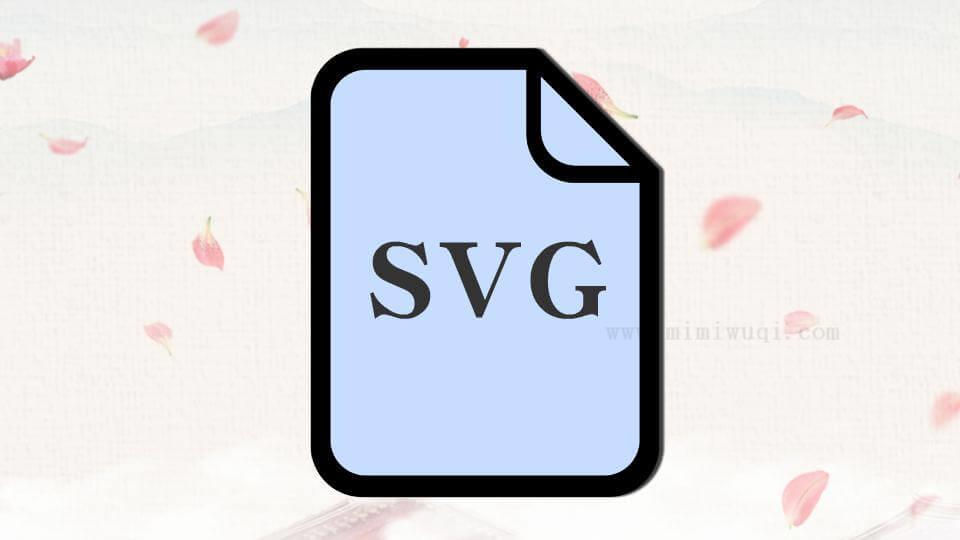 如何在vue项目中配置使用svg呢 1 如何在vue项目中配置使用svg呢 1