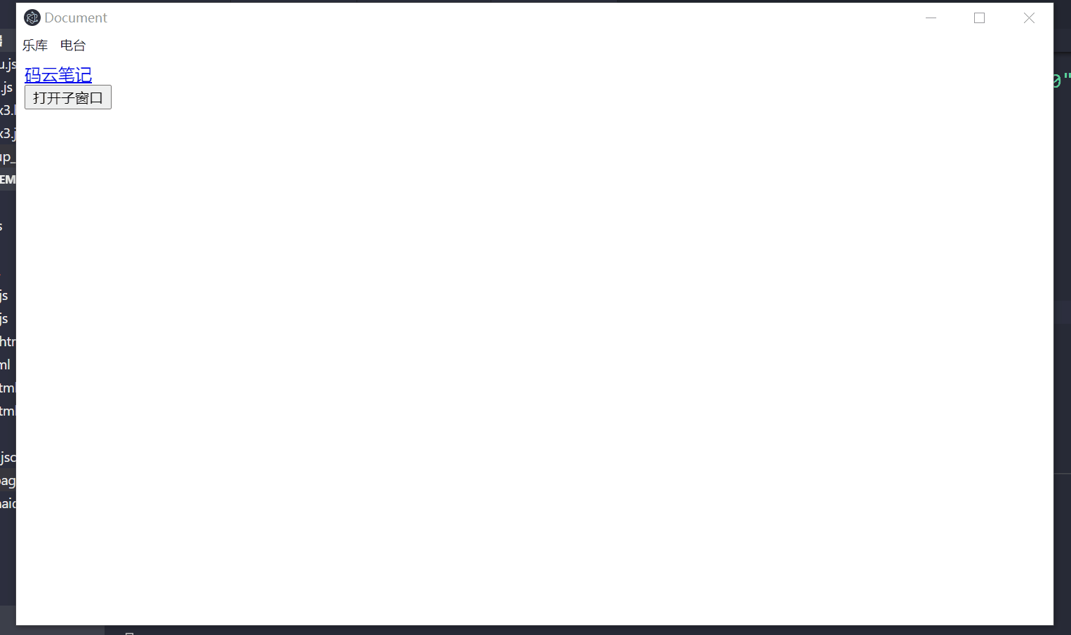 09. Electron Window.open子窗口与父窗口之间的通信 1
