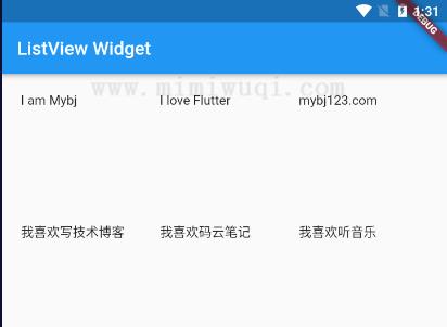 P12. Flutter GridView网格列表组件 1