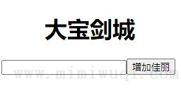 05. [初识]Vue3组件化开发 1