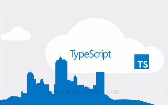 TypeScript中的 infer 关键字 1