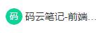 CSS设置文字固定个数显示超出后省略… 1 CSS设置文字固定个数显示超出后省略… 1