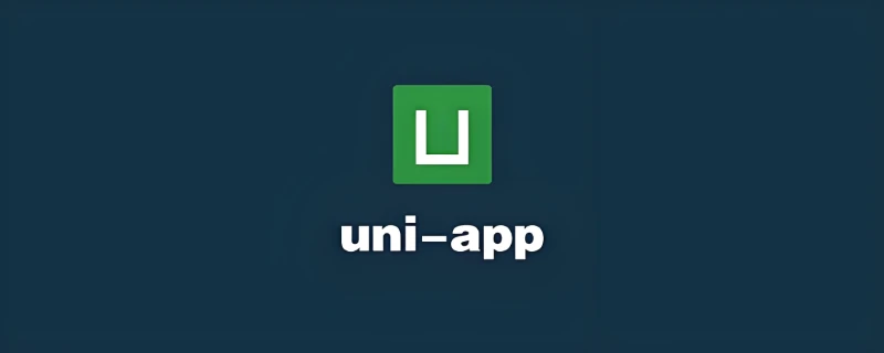 解决uni.getLocation 在 iOS 平台定位失败的问题 1 解决uni.getLocation 在 iOS 平台定位失败的问题 1