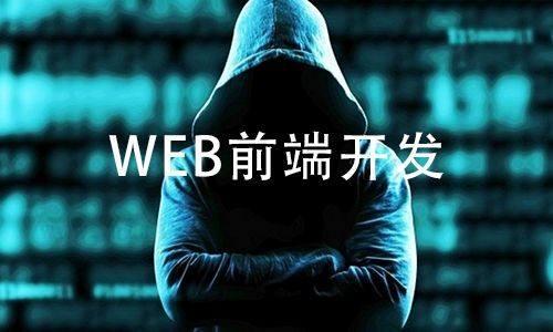 <a href=https://www.mimiwuqi.com target=_blank class=infotextkey>前端</a>面试高频JS笔试题助你拿到心仪offer 1 前端面试高频JS笔试题助你拿到心仪offer 1