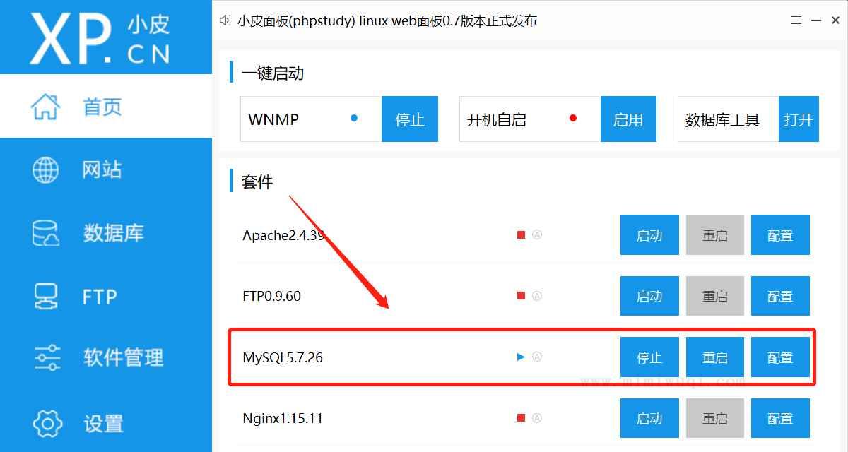 P12:中台搭建4 1 P12:中台搭建4 1