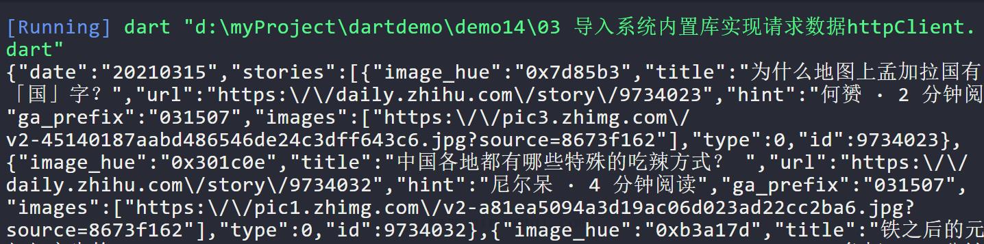 17. Dart中的库 自定义库 系统库和第三方库 1 17. Dart中的库 自定义库 系统库和第三方库 1