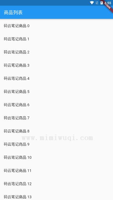 P18. Flutter 导航参数的传递和接收 1 P18. Flutter 导航参数的传递和接收 1