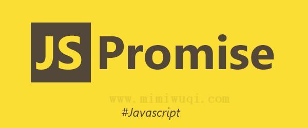 javascript的 Promise.race() 和 Promise.any()你用对了吗? 1 javascript的 Promise.race() 和 Promise.any()你用对了吗? 1