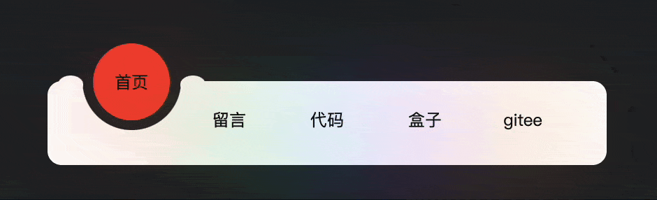 css3实现底部导航栏效果 1 css3实现底部导航栏效果 1