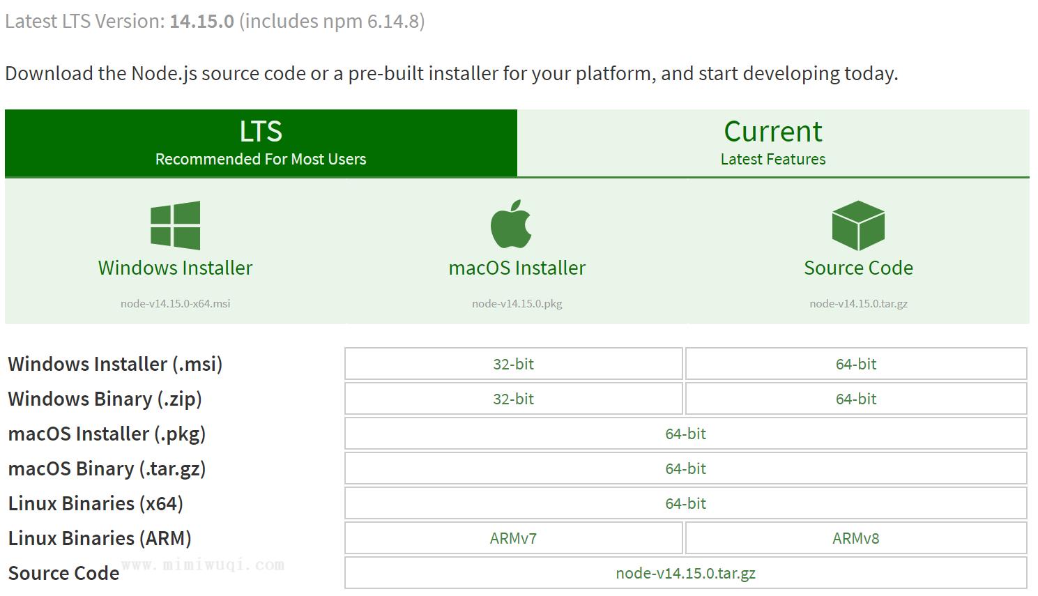 Node.js 安装配置 1