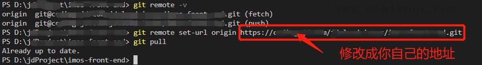 解决git pull时报fatal:Could not read from remote repository错误 3