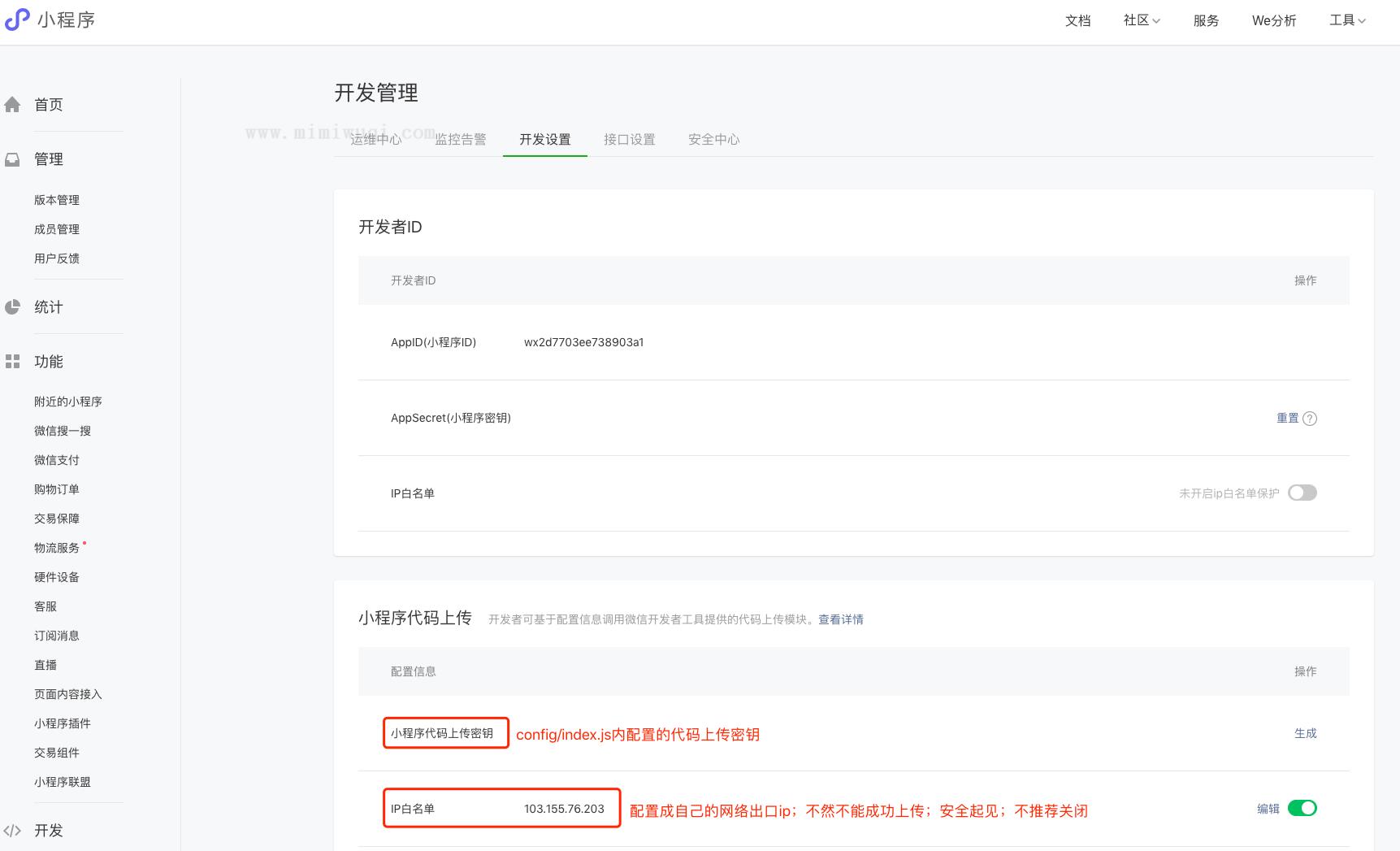 Taro 自动部署微信+支付宝小程序方法 1 Taro 自动部署微信+支付宝小程序方法 1