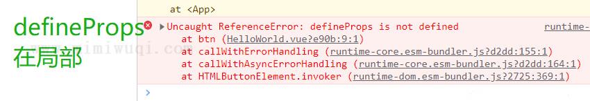 详解 vue3 组件通信defineProps、defineEmits、defineExpose 1 详解 vue3 组件通信defineProps、defineEmits、defineExpose 1