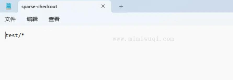 Git Sparse Checkout 拉取远程指定文件或目录 4