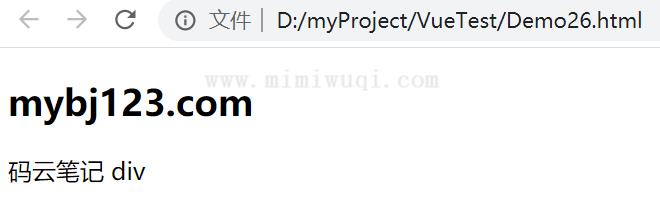 26. [组件]Vue父子组件的静态和动态传值 1