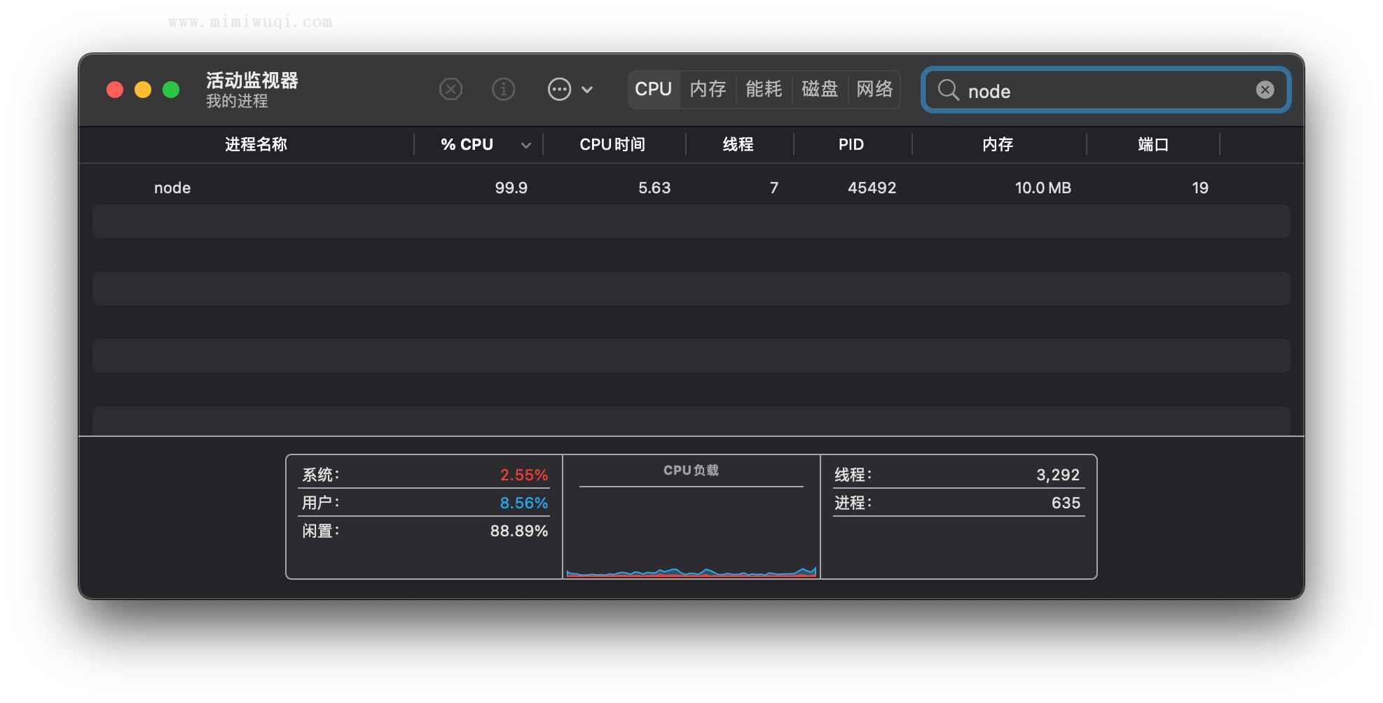 如何理解Node.js的单线程? 1 如何理解Node.js的单线程? 1