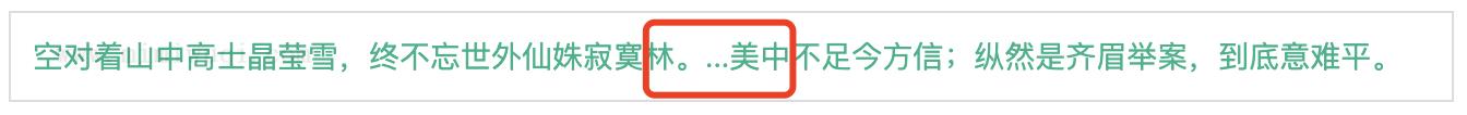 js实现文本内容过长时,中间显示省略号,两端正常展示效果 1 js实现文本内容过长时,中间显示省略号,两端正常展示效果 1