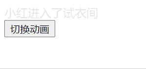 45. [动画]vue3双组件切换动画的实现 1