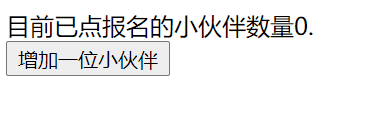 19. [基础]Vue绑定事件详讲 1