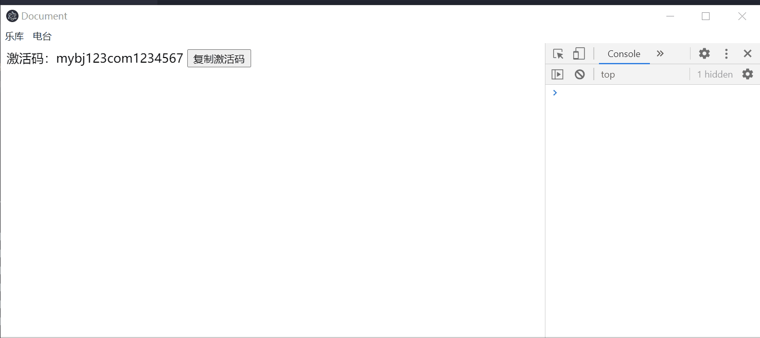 16. Electron 剪贴板事件的使用 1 16. Electron 剪贴板事件的使用 1