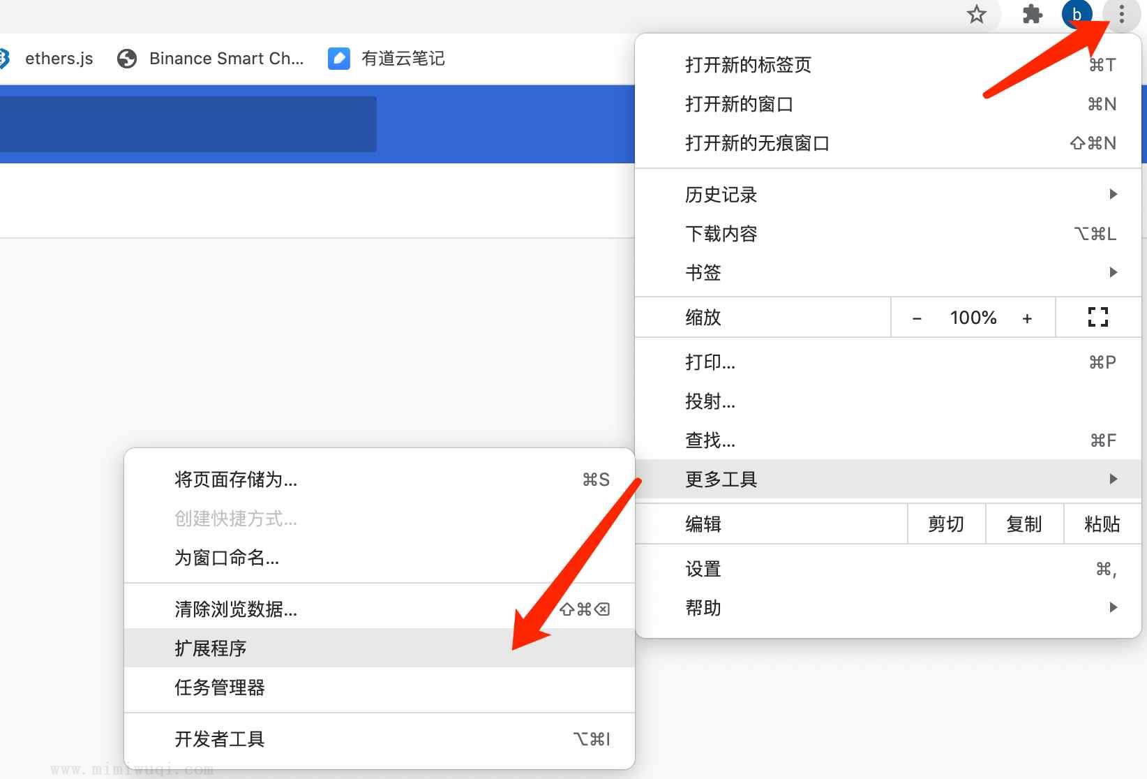 vue 开发谷歌浏览器插件 1 vue 开发谷歌浏览器插件 1