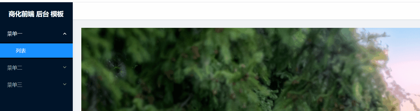 Vue 如何做到可制定化的路由加载方式呢? 1 Vue 如何做到可制定化的路由加载方式呢? 1