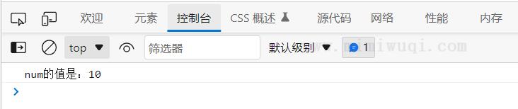 JavaScript严格模式(use strict)是什么 如何开启严格模式 1 JavaScript严格模式(use strict)是什么 如何开启严格模式 1