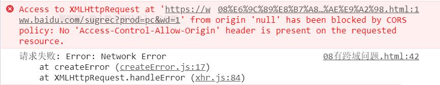 <a href=https://www.mimiwuqi.com target=_blank class=infotextkey>前端</a>解决 has been blocked by CORS policy 跨域问题 1 前端解决 has been blocked by CORS policy 跨域问题 1