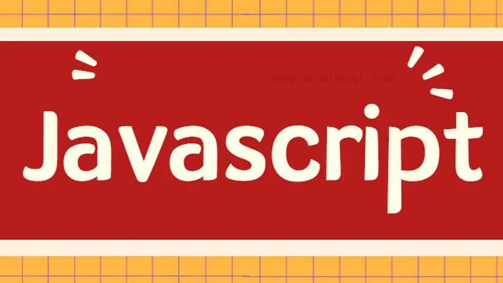 JavaScript 中 Slice() 的用法有哪些? 1 JavaScript 中 Slice() 的用法有哪些? 1