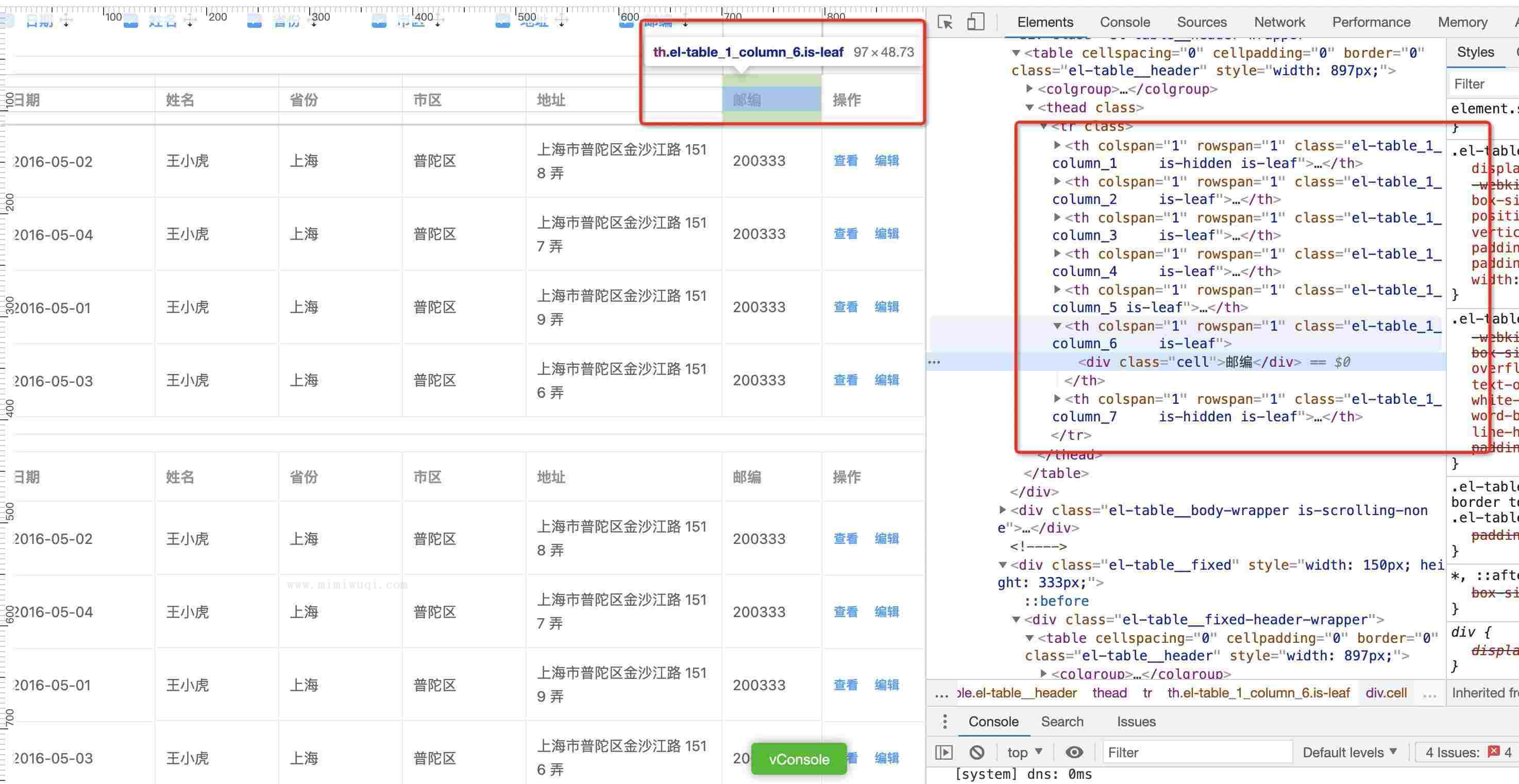 elementUI table 组件实现自定义列、宽度、排序并联动同步 1 elementUI table 组件实现自定义列、宽度、排序并联动同步 1
